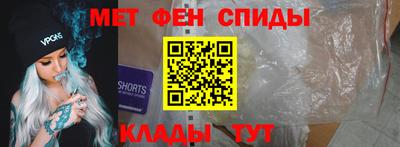 таблы Ноябрьск