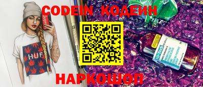 таблы Ноябрьск
