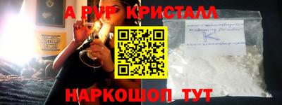 спиды Бугуруслан