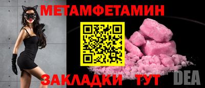 индика Норильск
