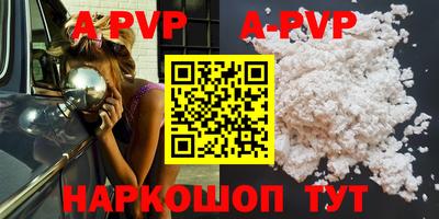 таблы Ноябрьск