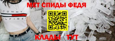 Альфа ПВП Ногинск