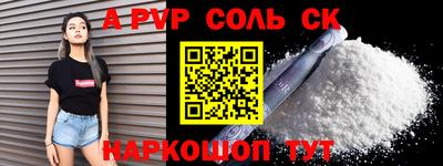 экстази Бузулук