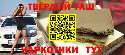 индика Норильск