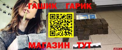 таблы Ноябрьск