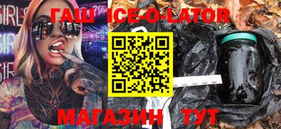 Альфа ПВП Ногинск