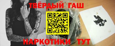 таблы Ноябрьск