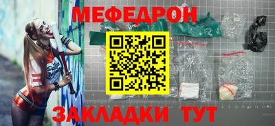 таблы Ноябрьск