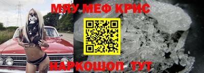 индика Норильск