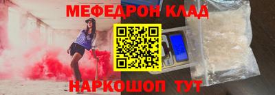 Альфа ПВП Ногинск