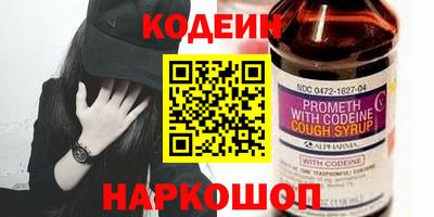 Альфа ПВП Ногинск