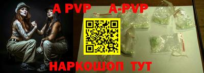 таблы Ноябрьск