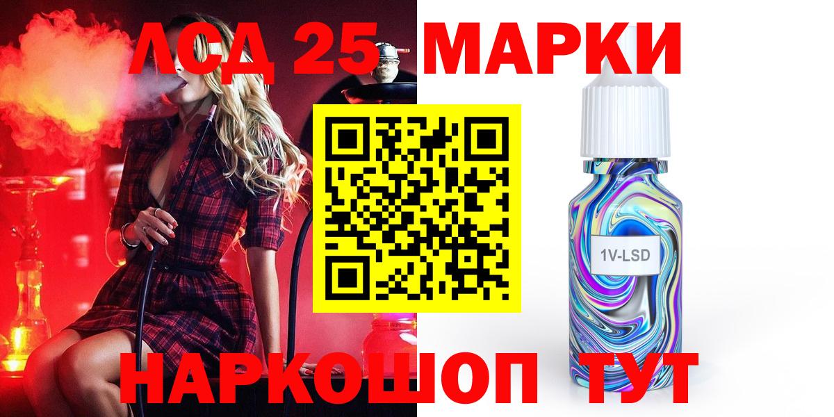   ссылки  Лсд 25 экстази ecstasy  Вход с VPN  Карасук  LSD-25 экстази 