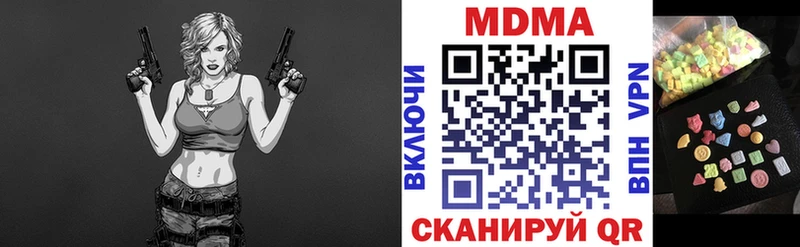 Купить закладки  Карасук  МДМА Molly 