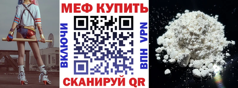 МЯУ-МЯУ 4 MMC  Купить  Карасук 