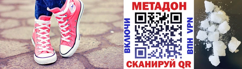 Купить где Карасук МЕТАДОН мёд