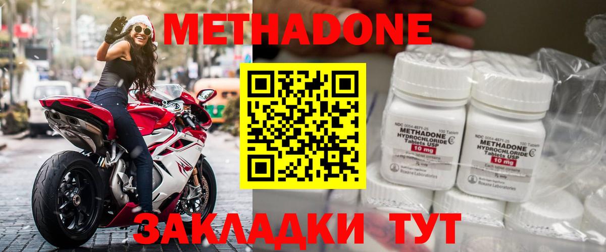 Карасук  OMG вход  Вход с VPN  МЕТАДОН кристалл  МЕТАДОН methadone 