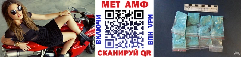 Первитин Methamphetamine  Купить где  Карасук 