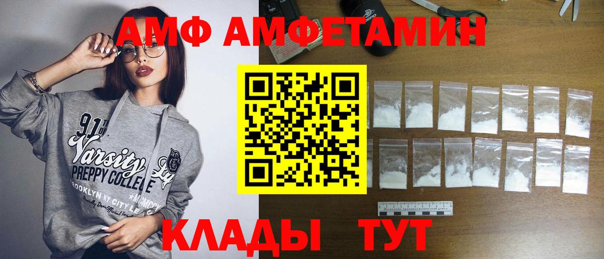 Метамфетамин винт Карасук