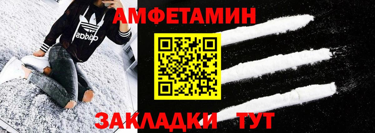 Метамфетамин мет Карасук