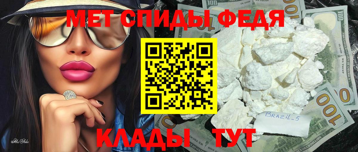 МЕТАМФЕТАМИН витя  Карасук  МЕТАМФЕТАМИН витя 