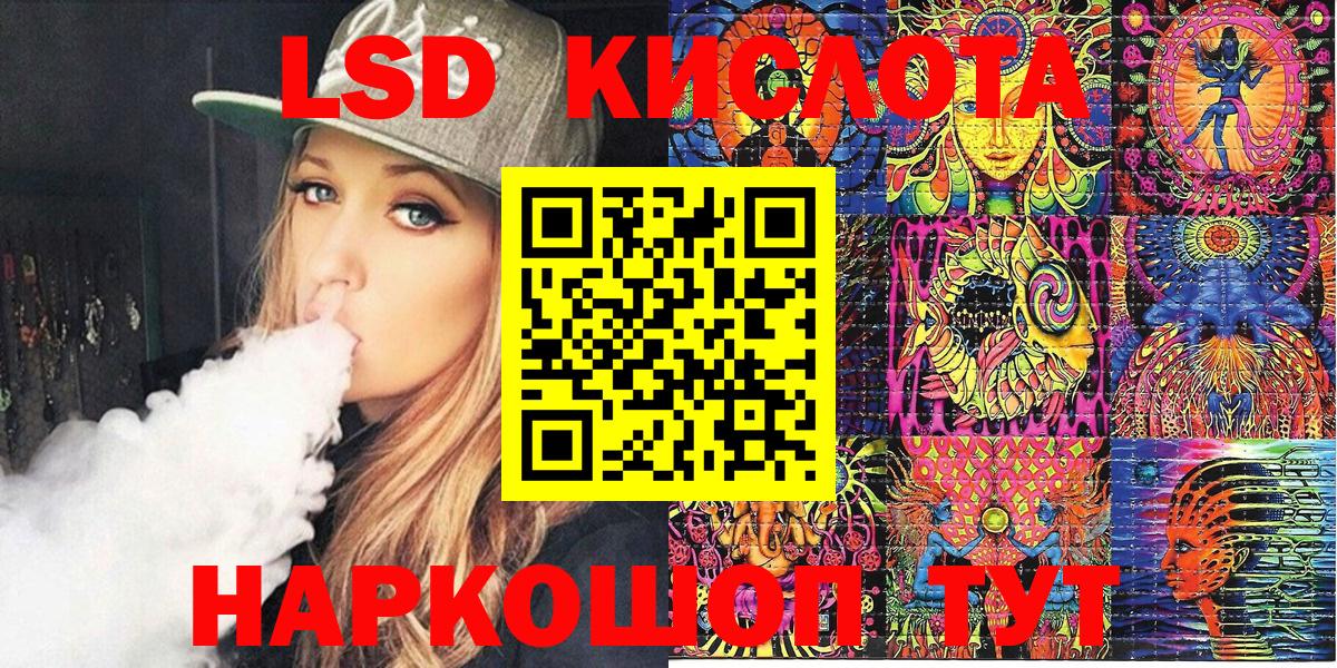 Наркотические марки  Карасук  Марки 25I-NBOMe 1500мкг 