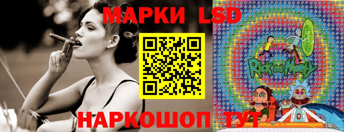 Наркотические марки 1,8мг Карасук