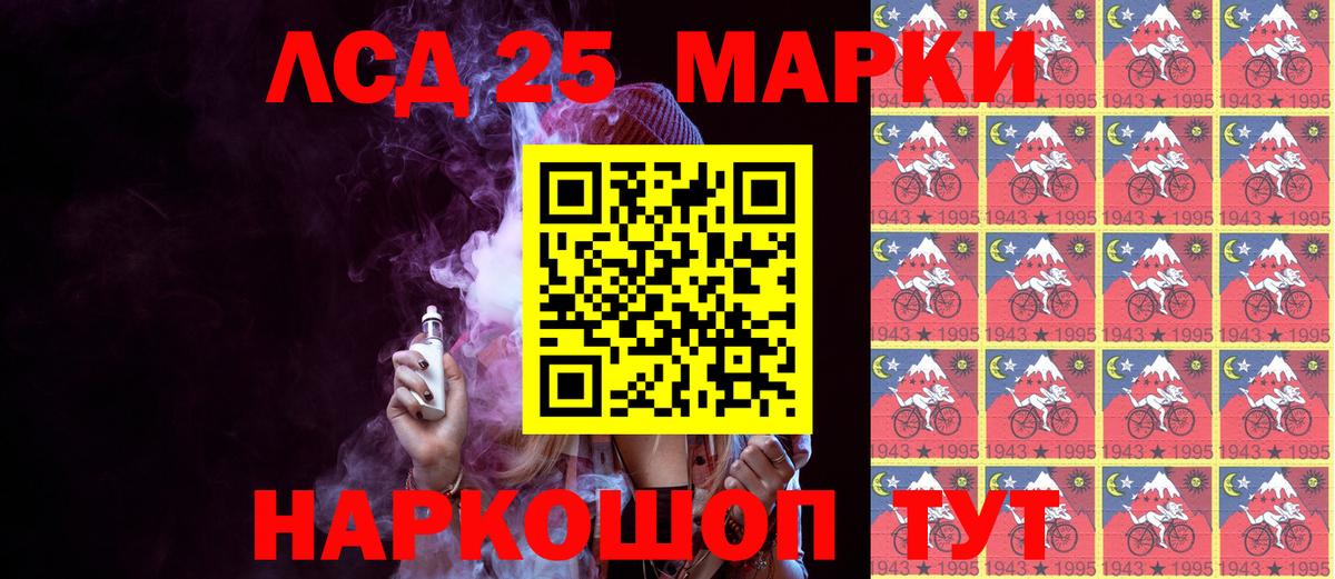 Марки 25I-NBOMe 1500мкг  Марки 25I-NBOMe 1500мкг  Карасук  продажа наркотиков  Вход с VPN 