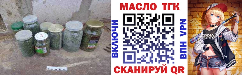 Купить  Карасук  Дистиллят ТГК вейп с тгк 