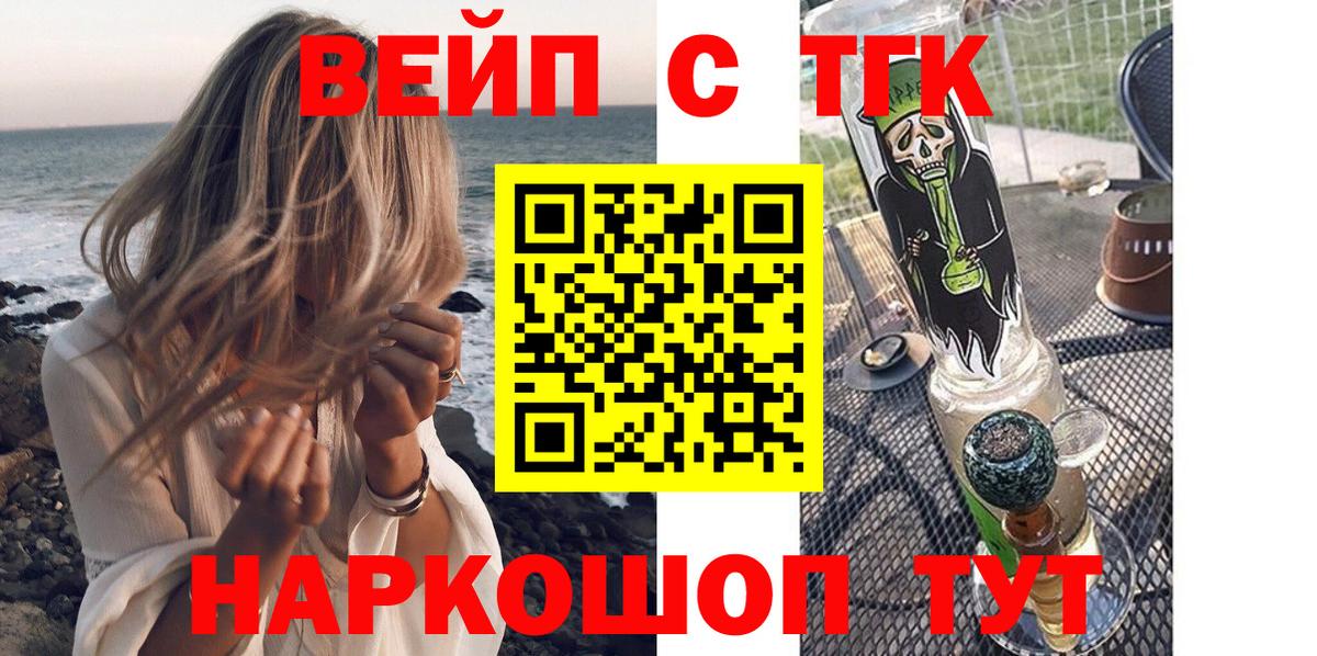 Дистиллят ТГК вейп Карасук