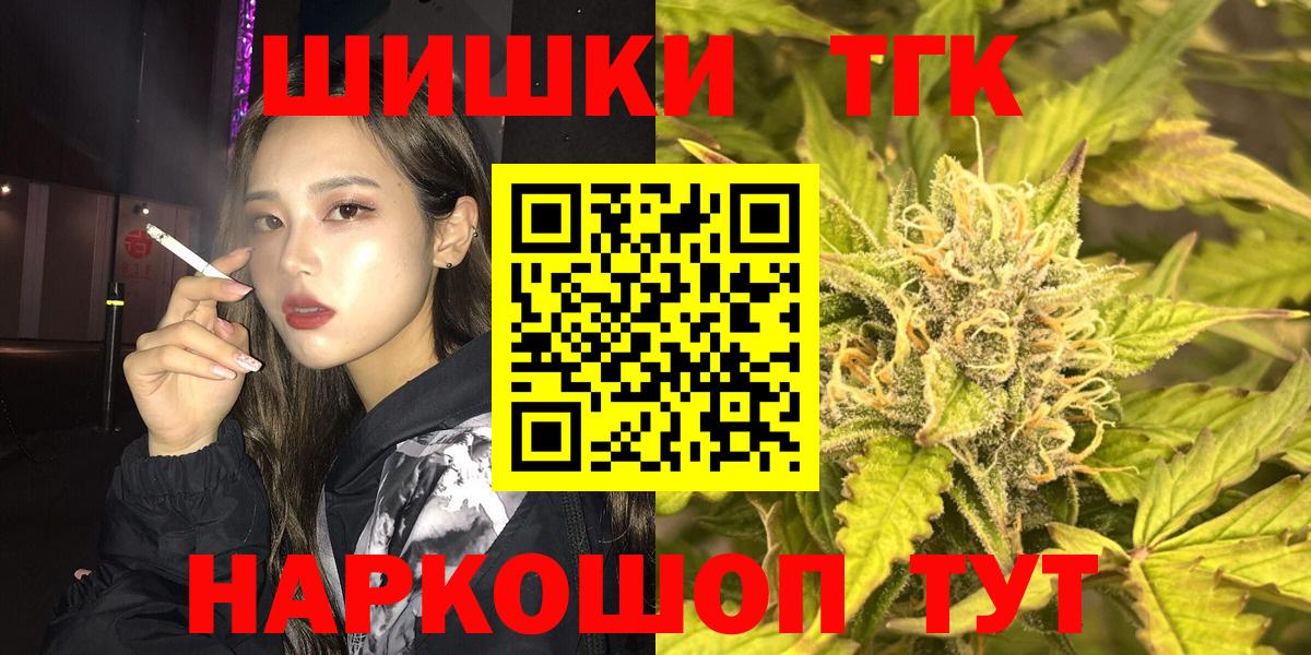 Шишки марихуана LSD WEED  Карасук  Каннабис план  Шишки марихуана Bruce Banner  Марихуана семена 