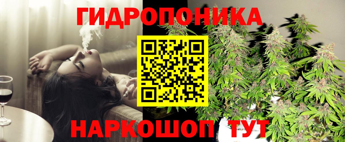 Канабис THC 21%  Вход с VPN  Шишки марихуана Amnesia  Конопля планчик  Карасук 